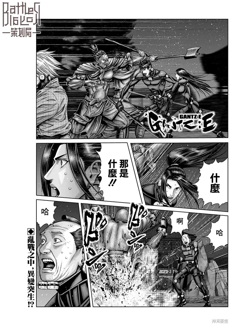 第30话 第1页
