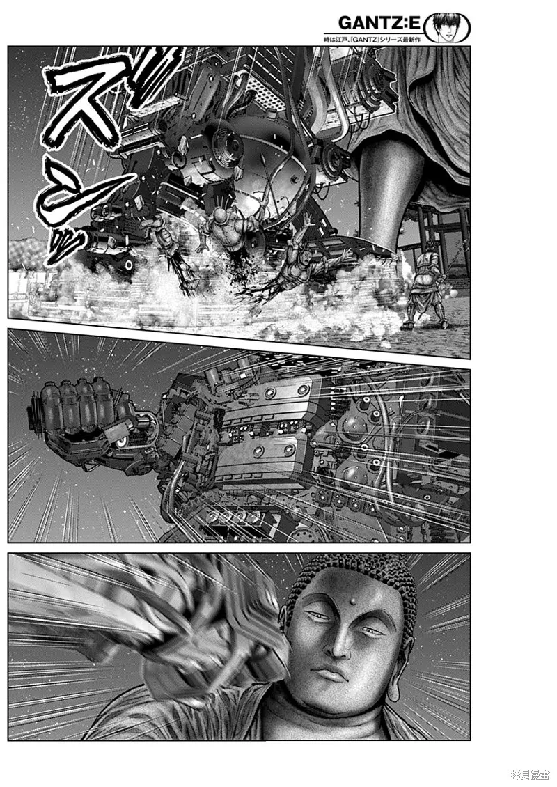 第30话 第12页