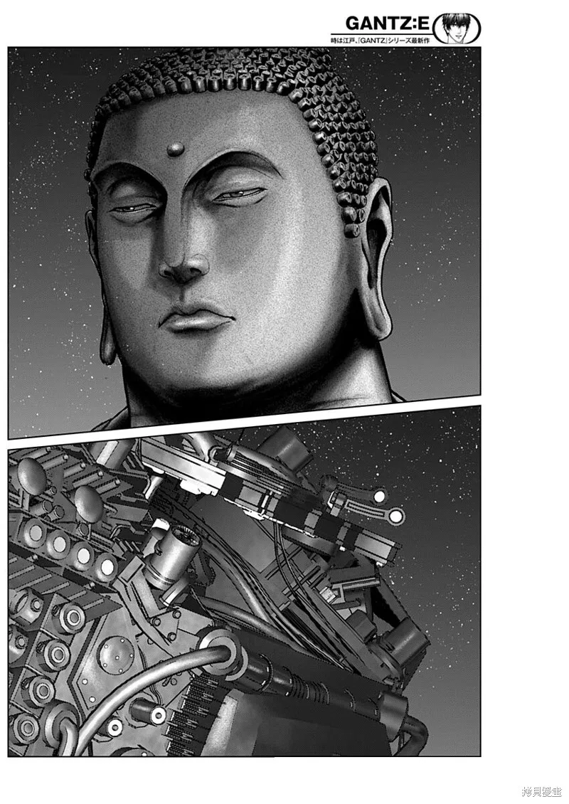 第30话 第13页