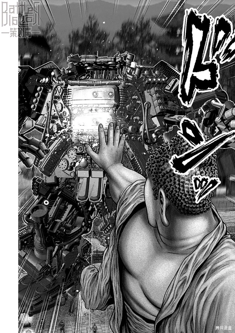 第30话 第14页