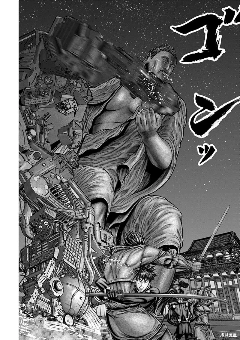 第30话 第15页