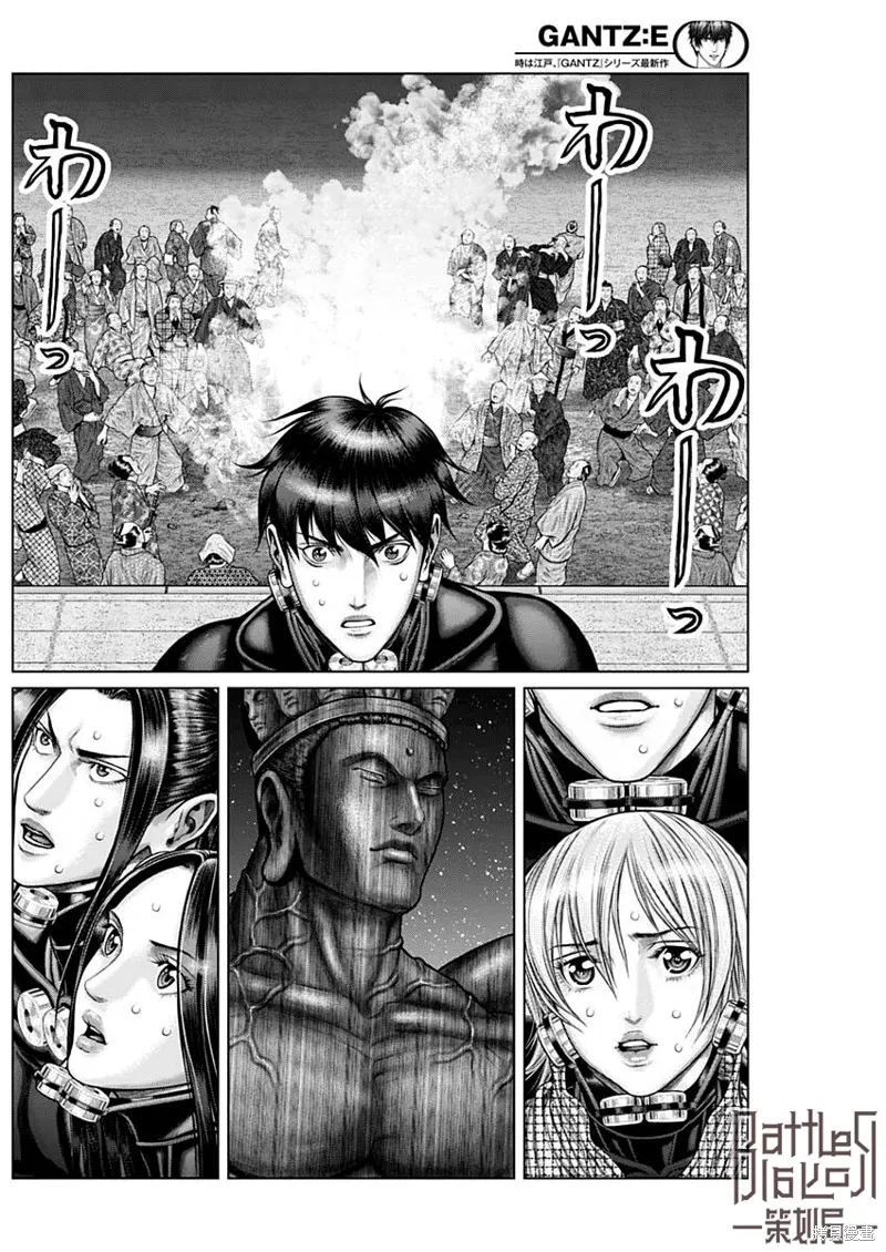 第37话 第3页
