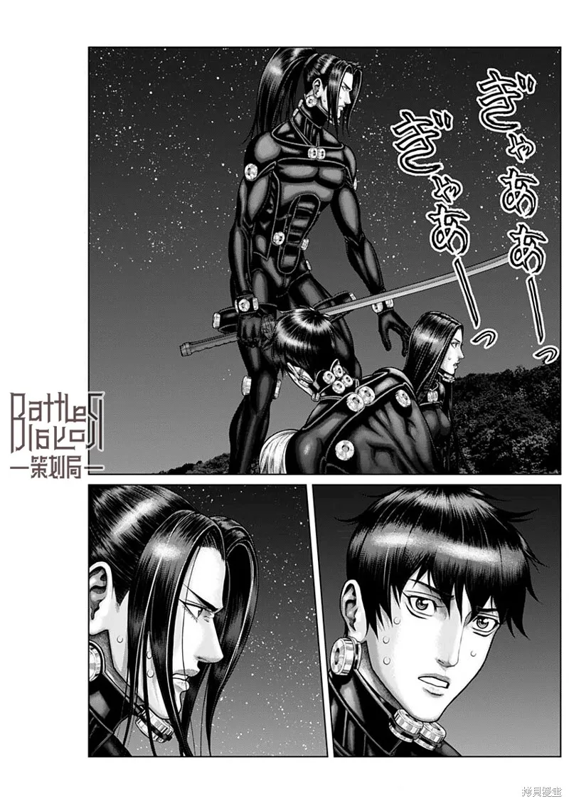 第37话 第13页
