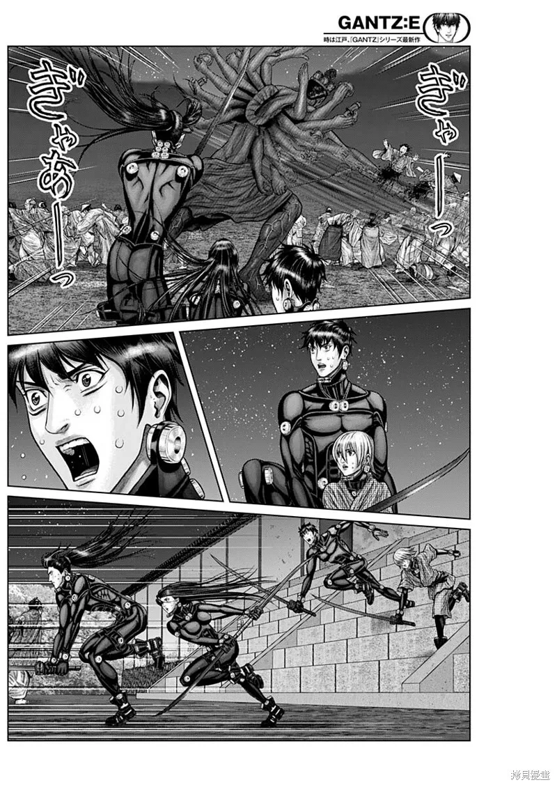 第37话 第14页