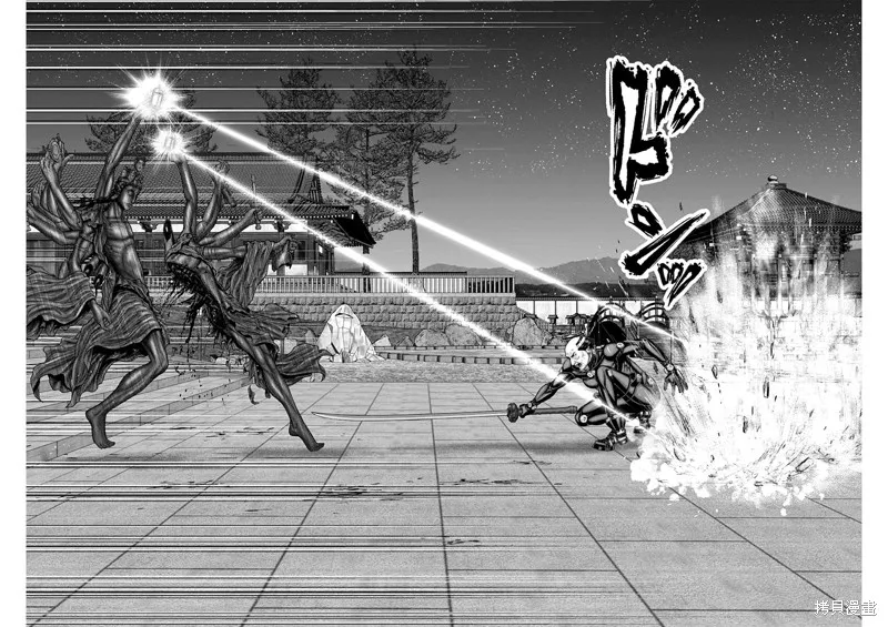 第36话 第3页