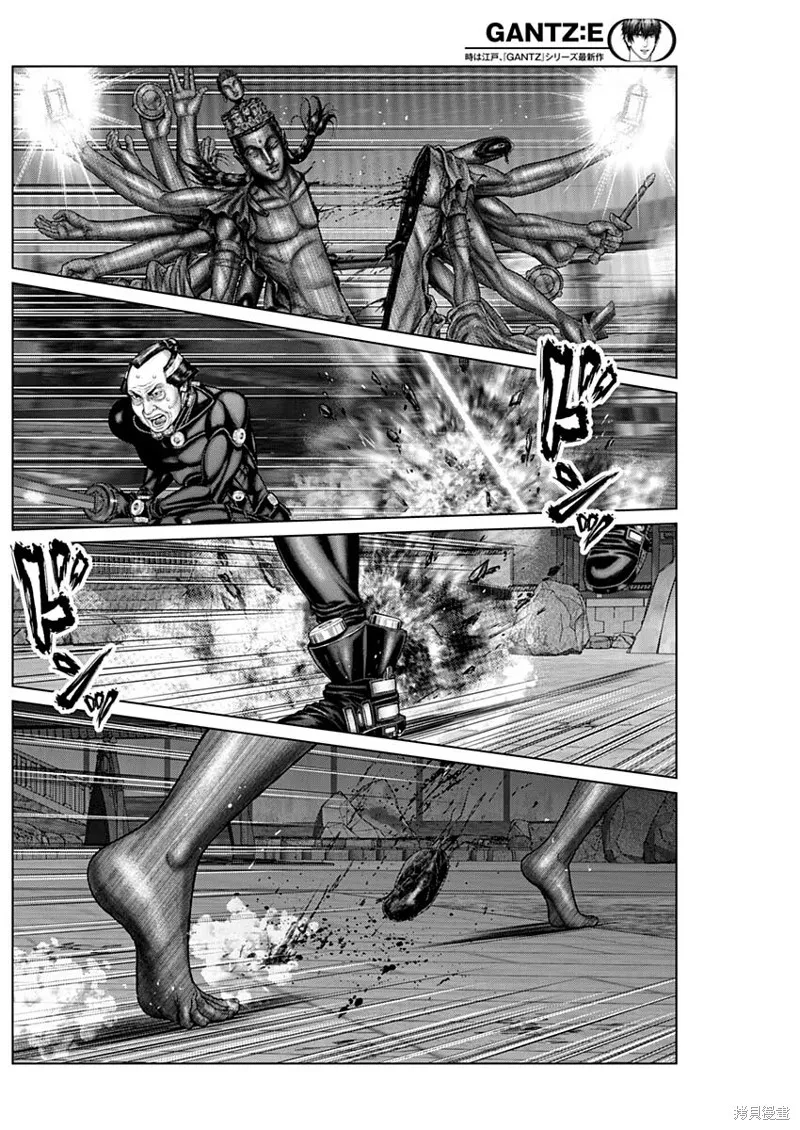 第36话 第4页
