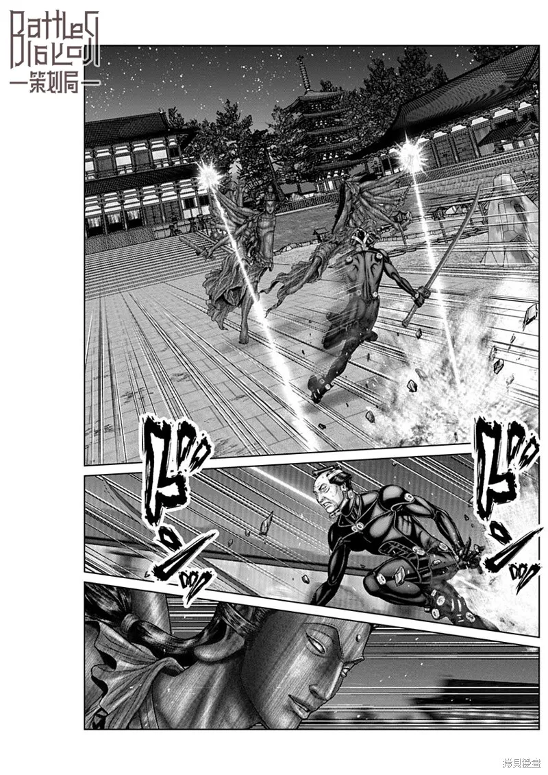 第36话 第5页