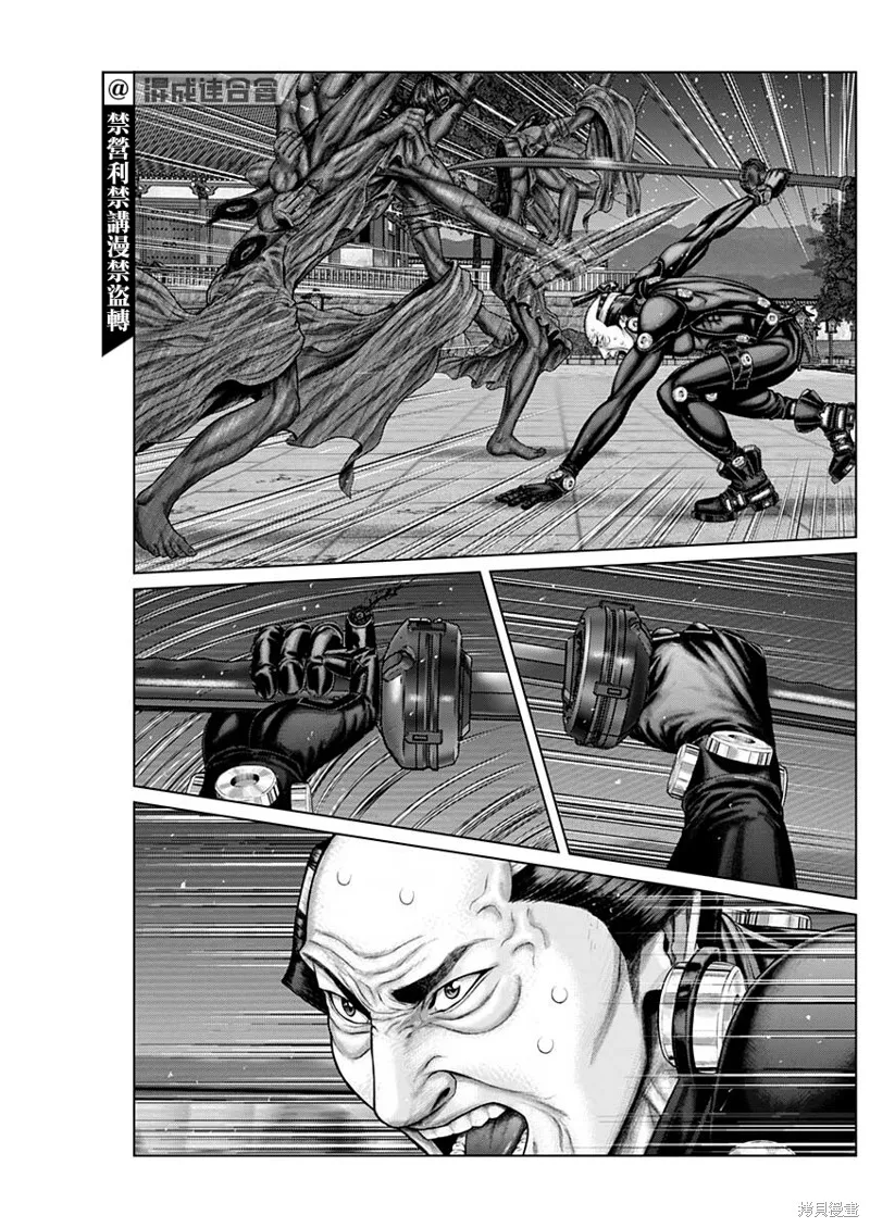 第36话 第7页