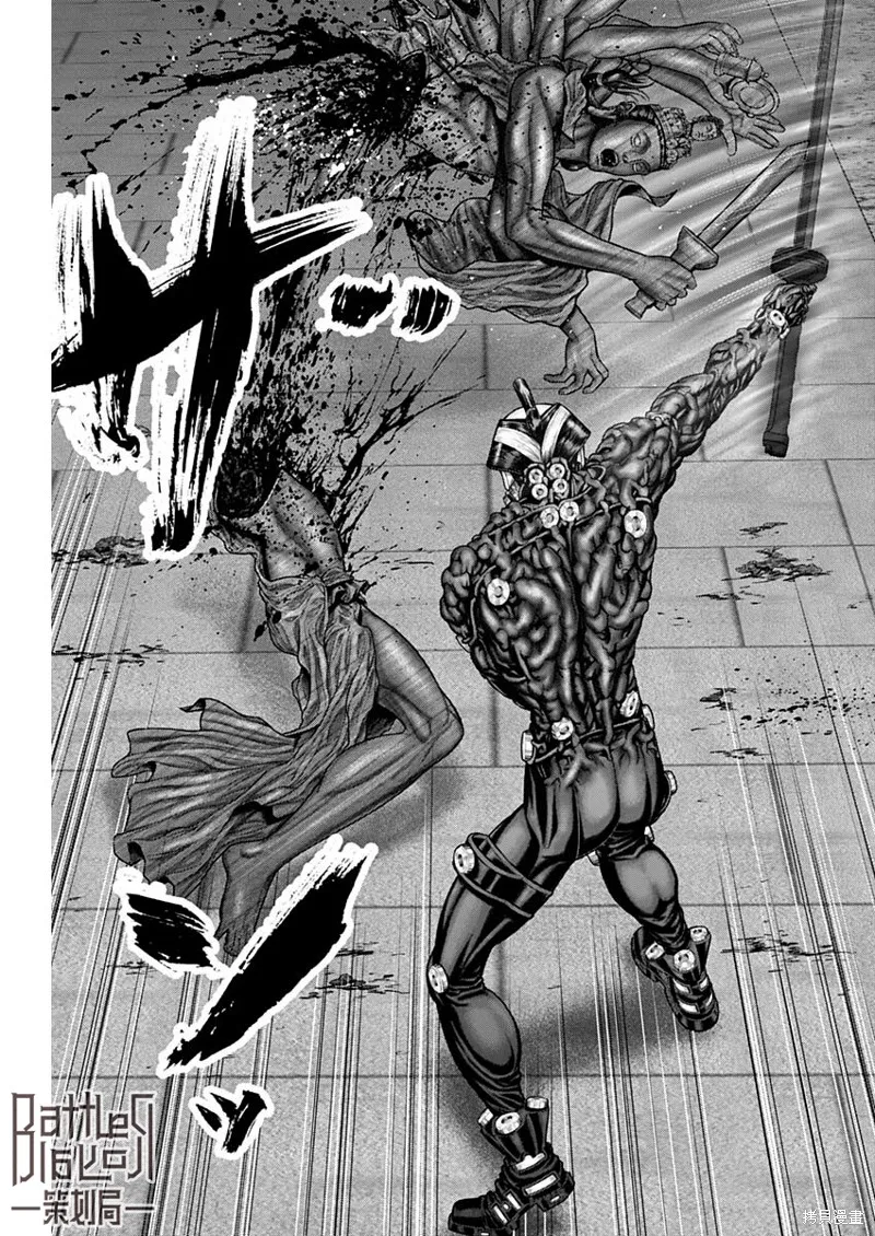 第36话 第11页