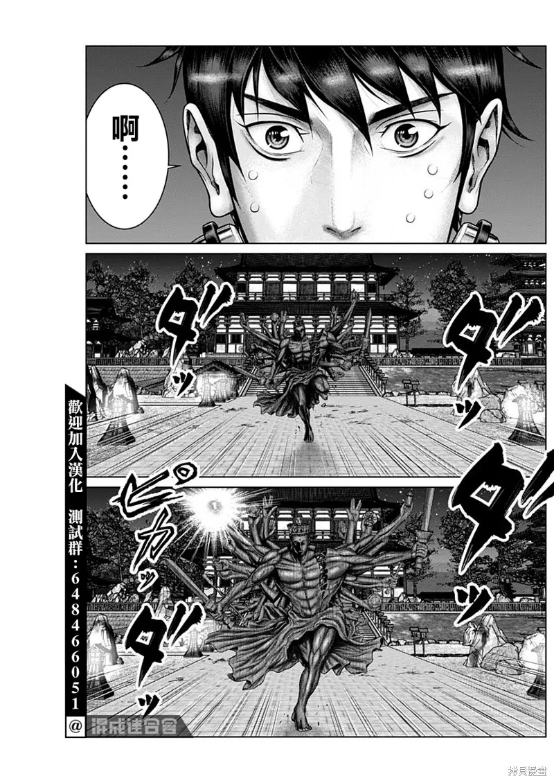 第36话 第16页