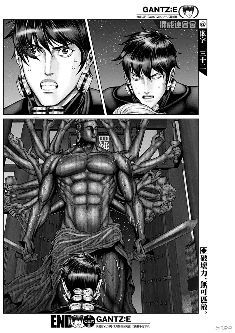 第36话 第18页