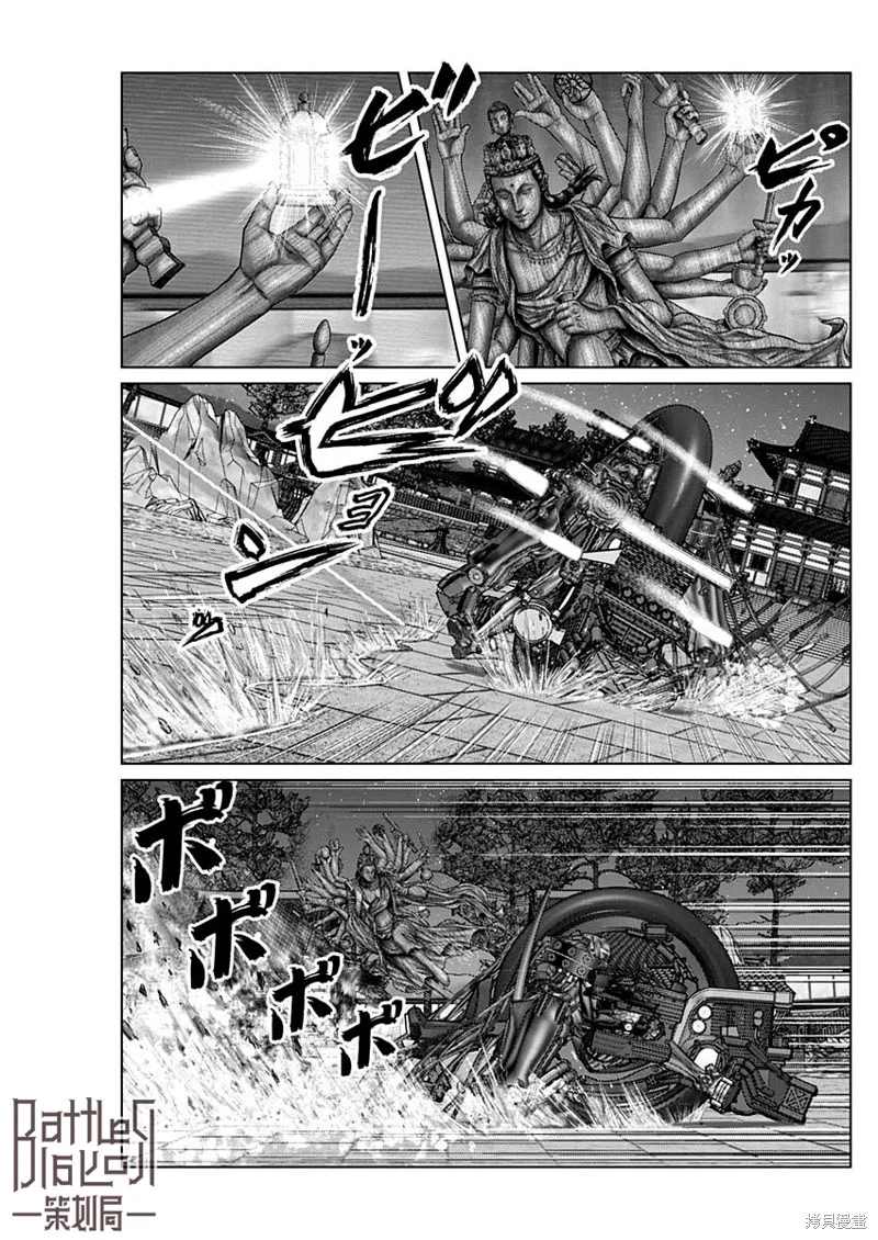 第35话 第4页
