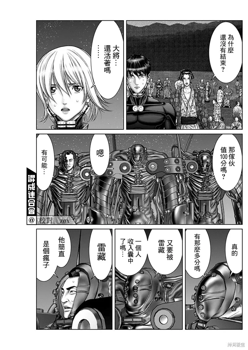 第35话 第6页