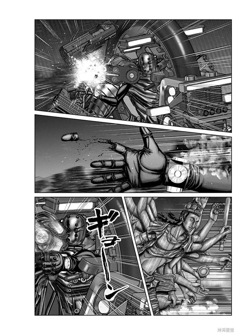 第35话 第8页