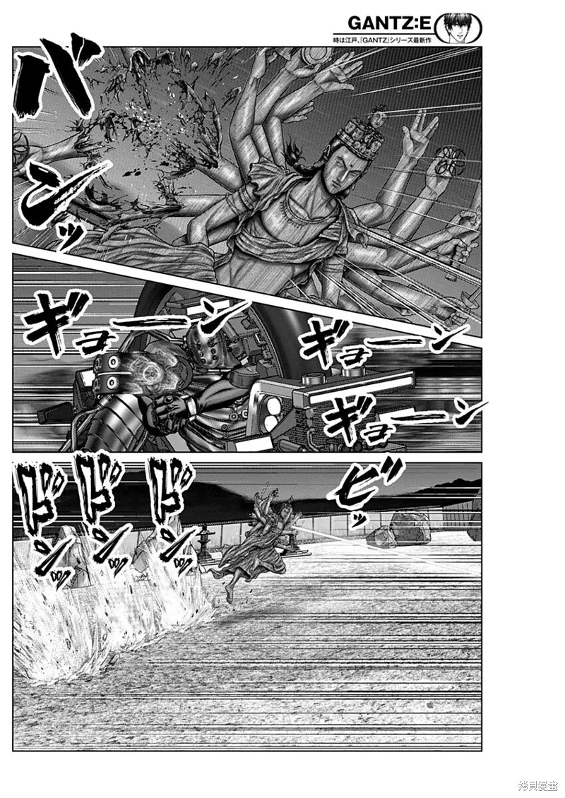 第35话 第9页