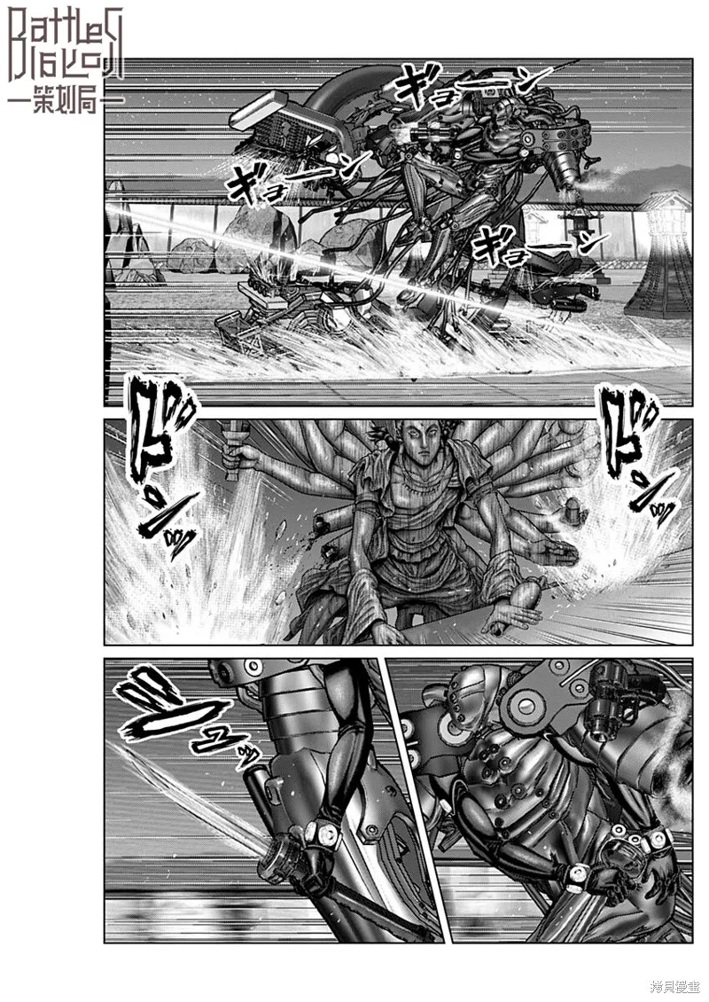 第35话 第10页