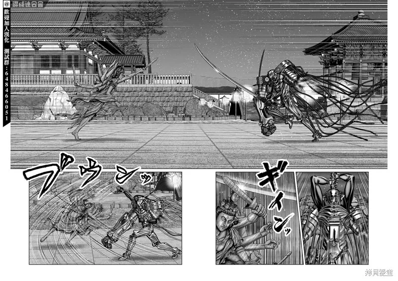 第35话 第11页