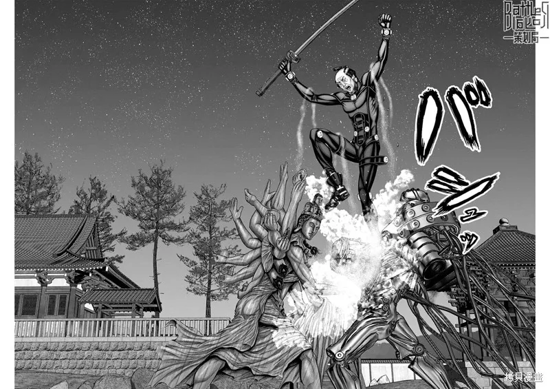第35话 第13页