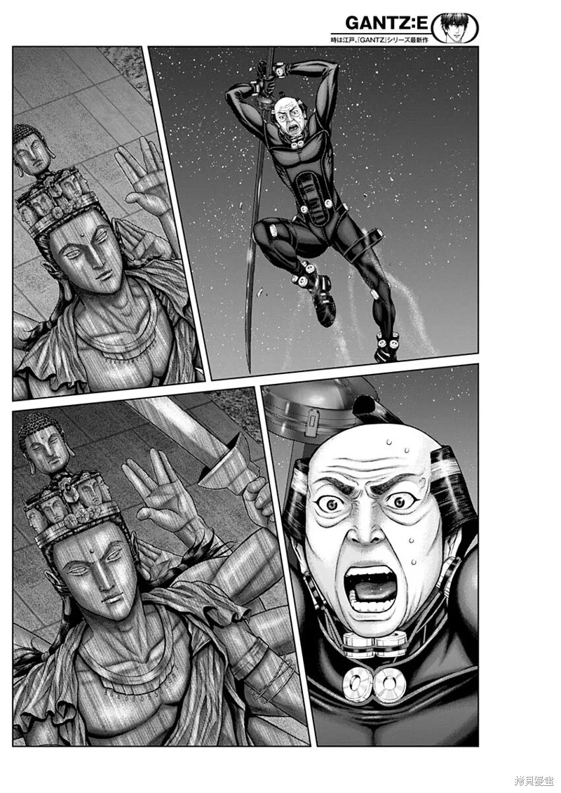 第35话 第14页