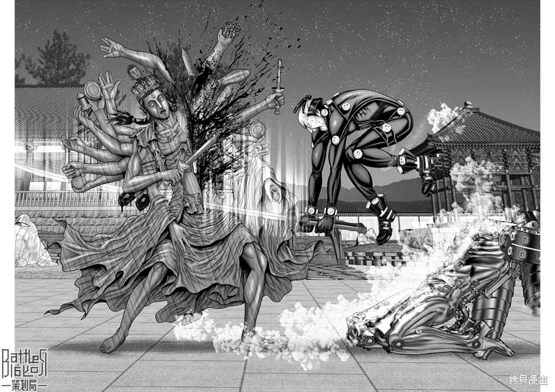 第35话 第16页