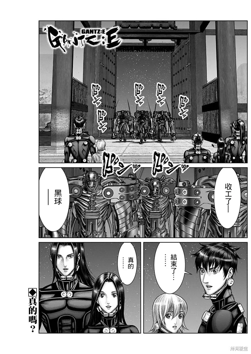 第34话 第1页