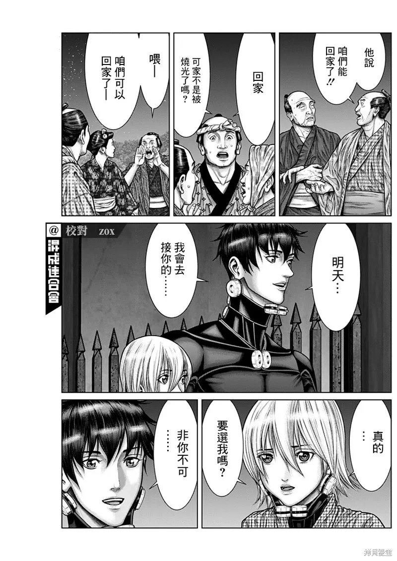 第34话 第4页