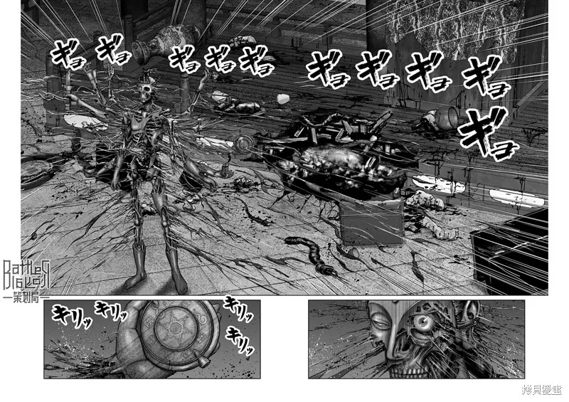 第34话 第5页