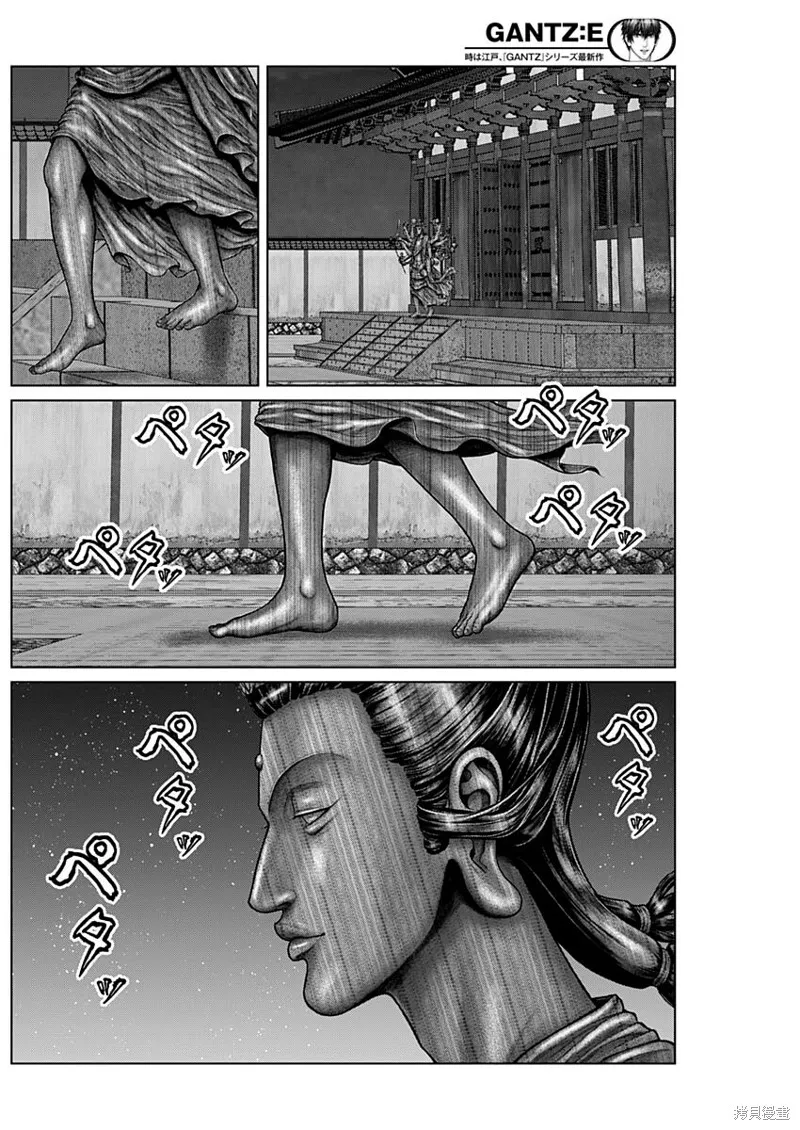 第34话 第6页