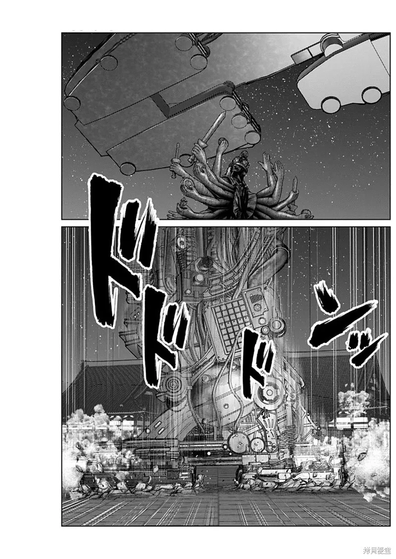 第34话 第7页
