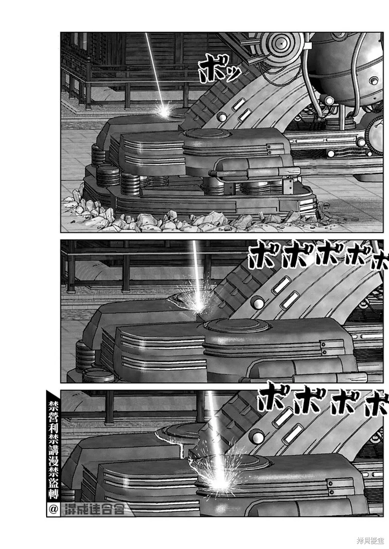 第34话 第9页