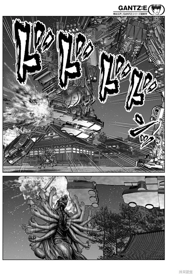 第34话 第10页