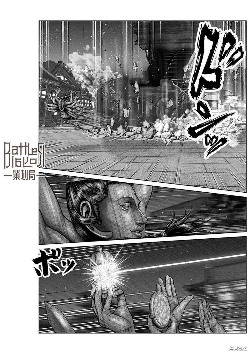 第34话 第11页