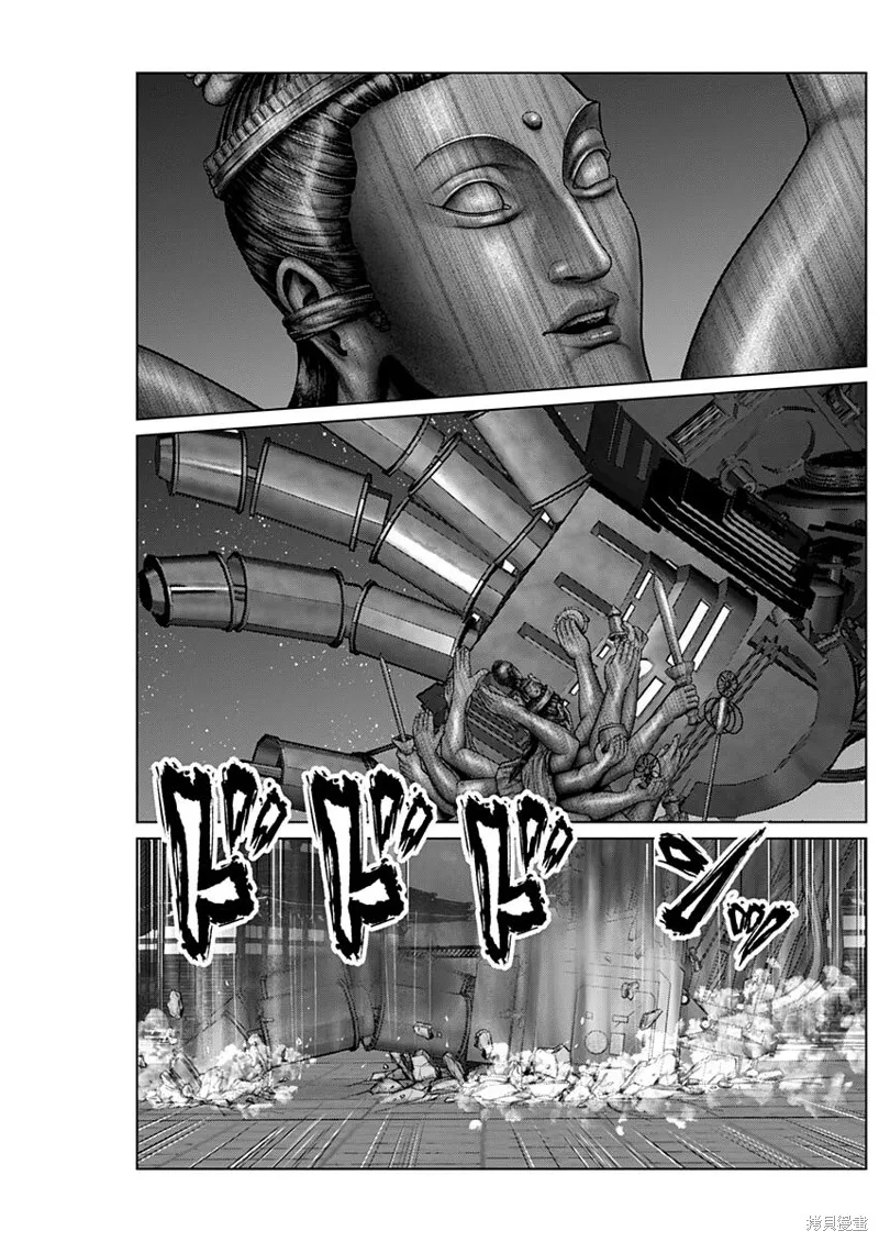 第34话 第13页