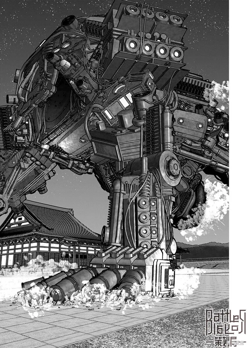 第34话 第14页