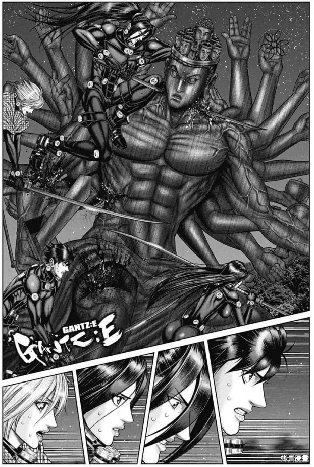 第38话 第1页