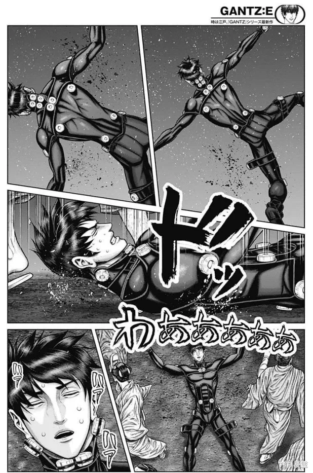 第38话 第3页
