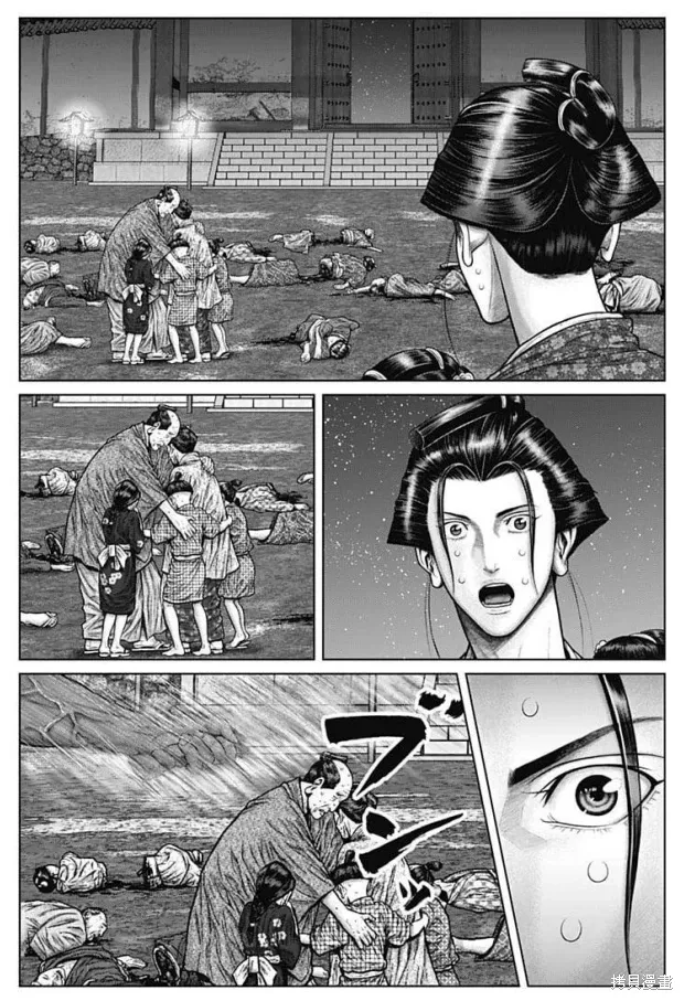 第38话 第9页