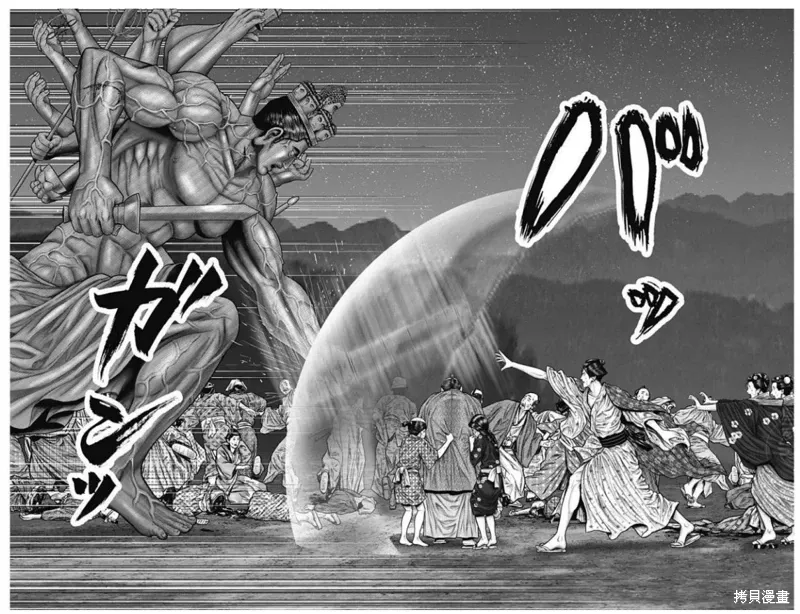 第38话 第10页