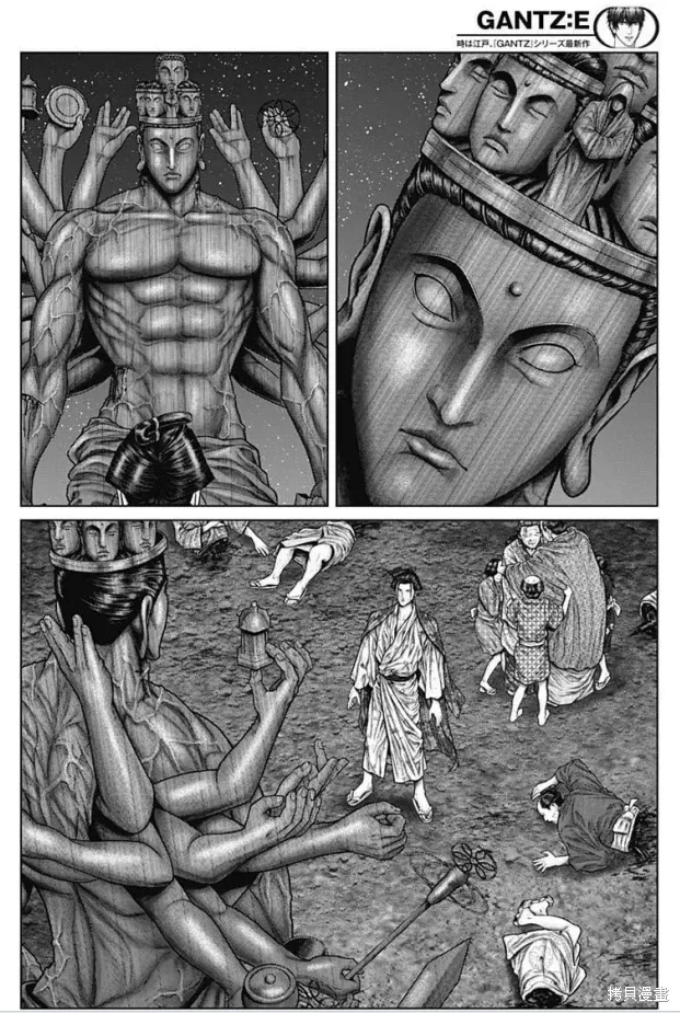 第38话 第11页