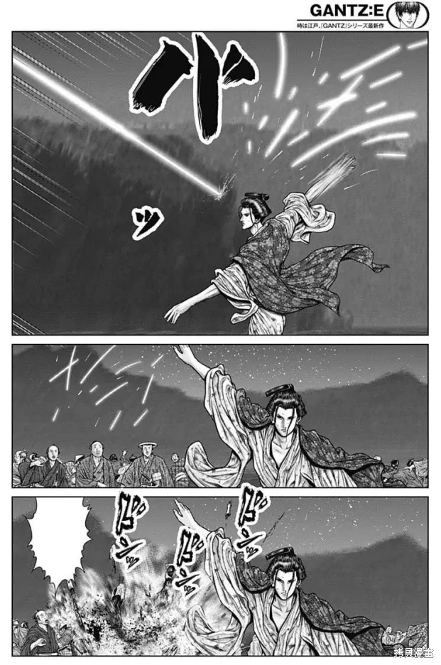 第38话 第13页