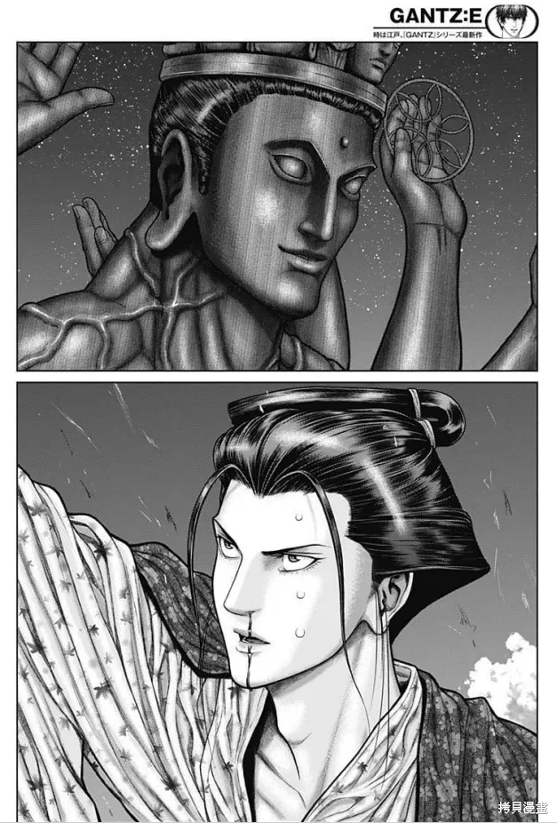 第38话 第15页