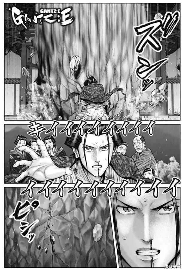 第39话 第1页