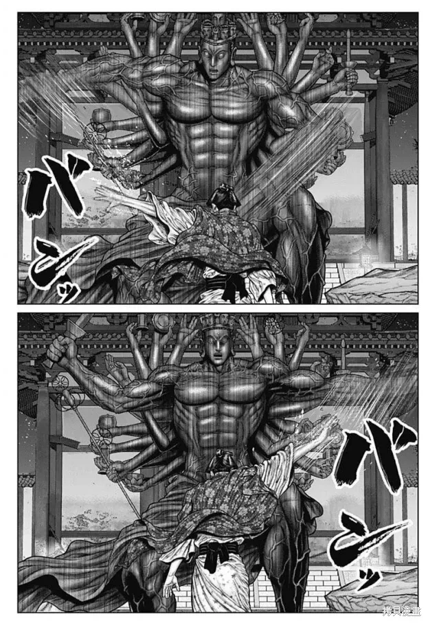 第39话 第6页