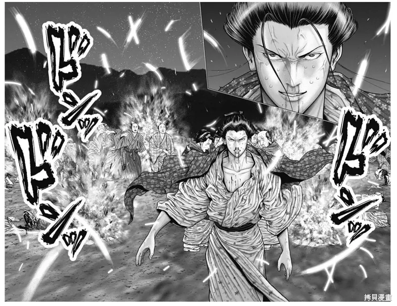 第39话 第9页