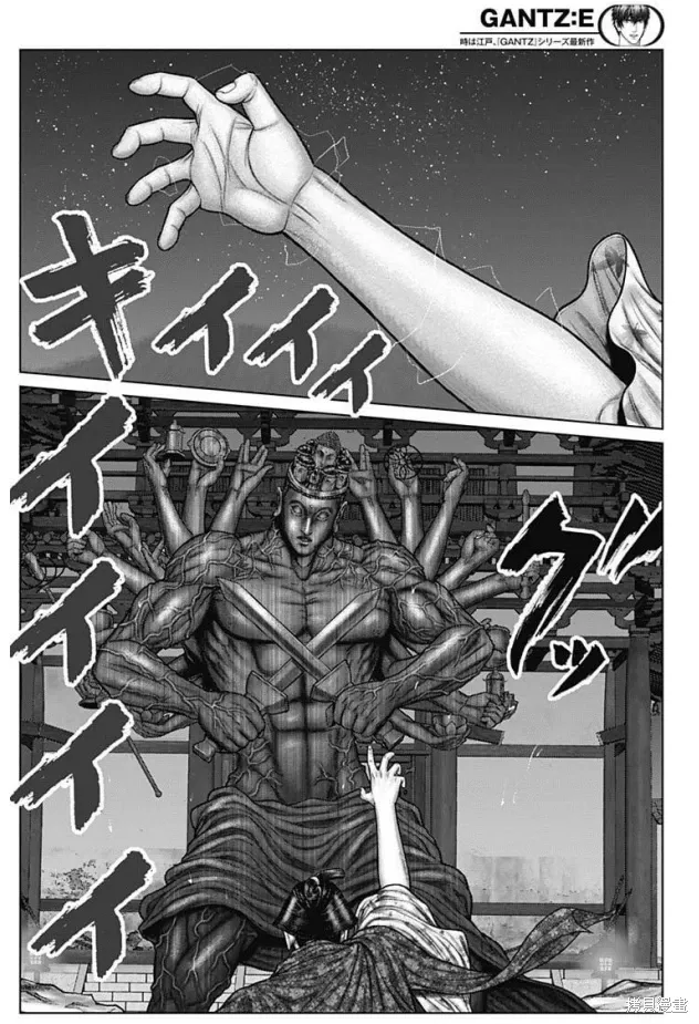 第39话 第10页
