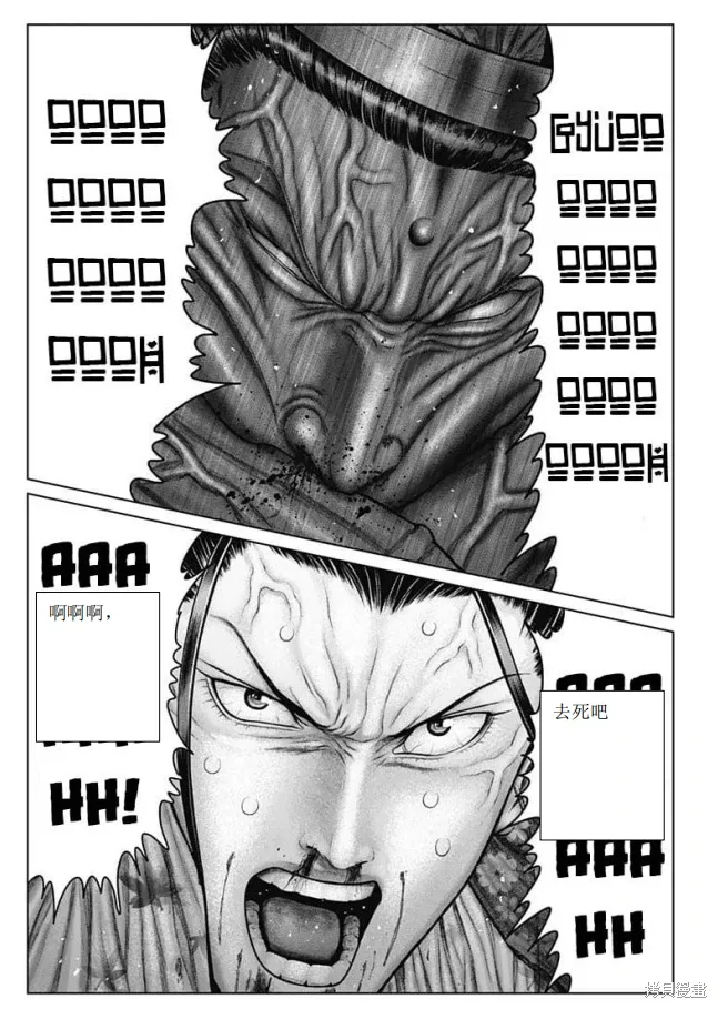 第39话 第15页