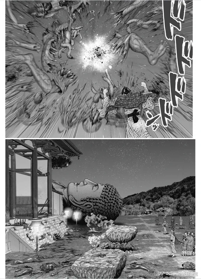 第39话 第16页