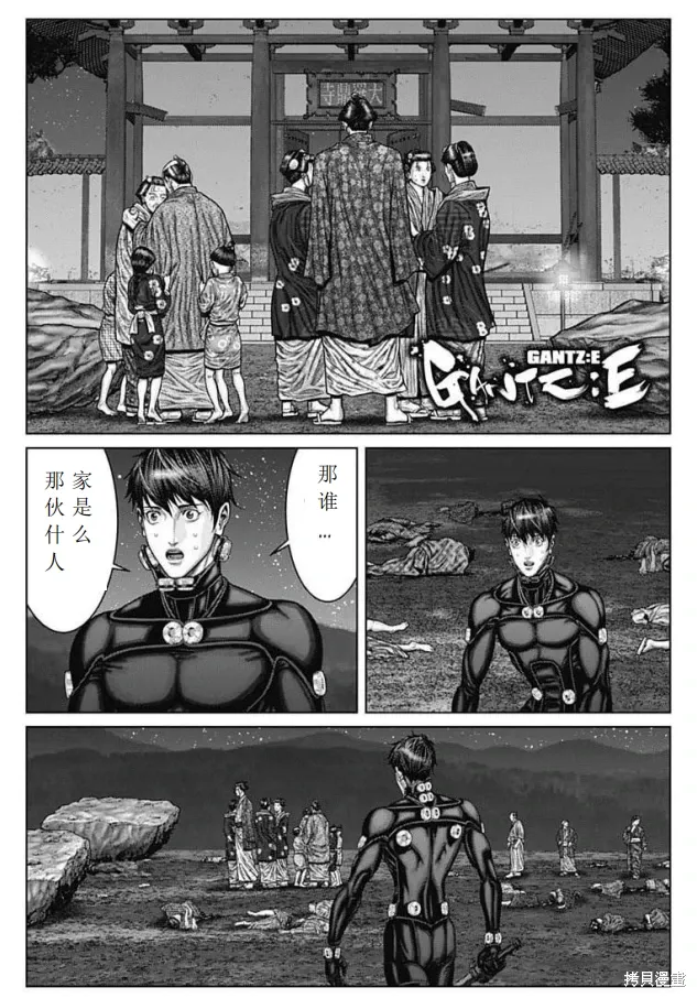 第40话 第1页