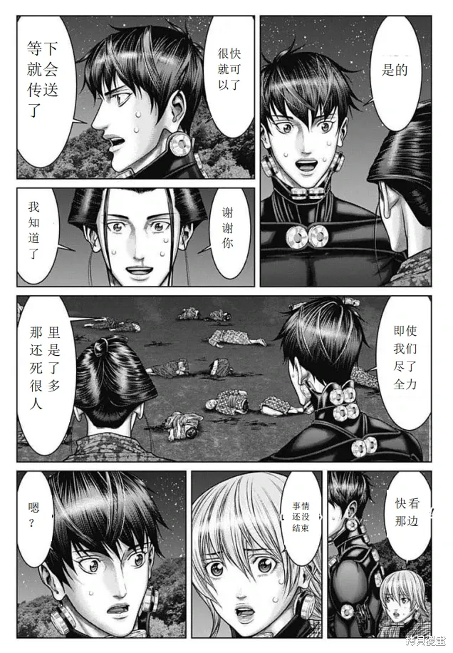 第40话 第6页