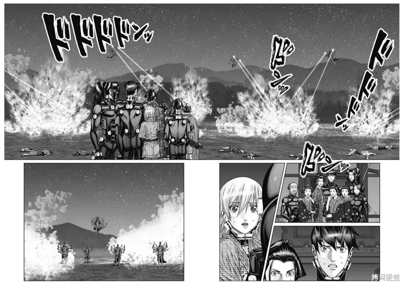 第40话 第13页